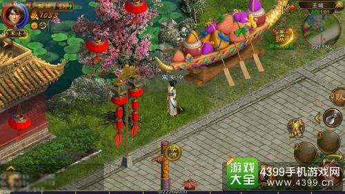 征途手机版端午节活动