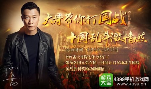 征途手机版