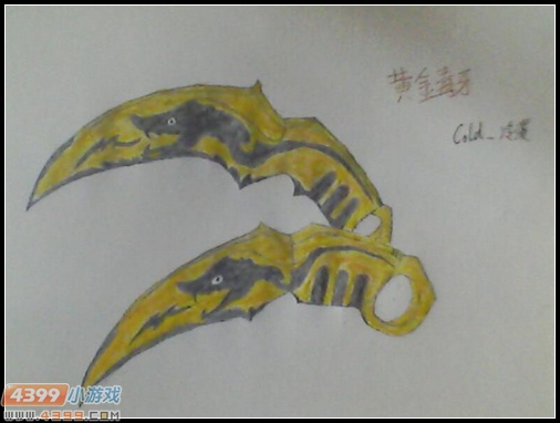 生死狙击玩家手绘-黄金毒牙