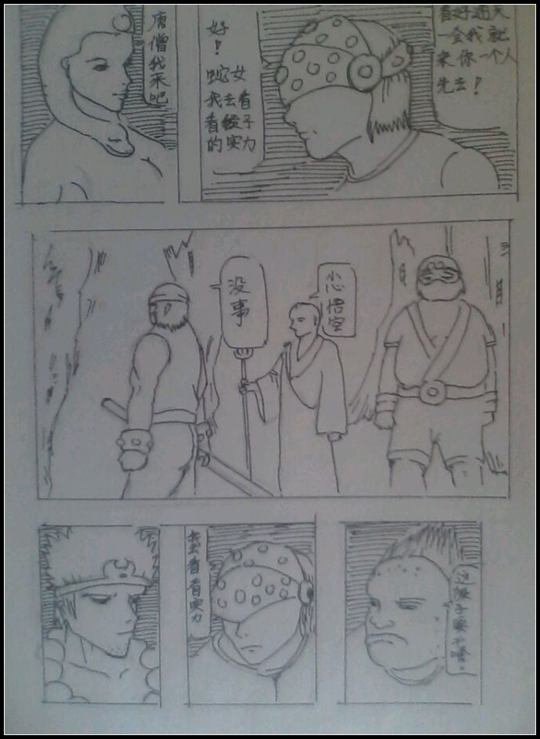 洪荒大劫篇造梦外传第一战大战平等王-4399天宇