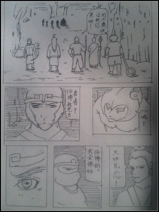 洪荒大劫篇造梦外传第一战大战平等王-4399天宇