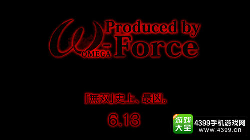 ω-Force公布神秘预告网站 “无双”史上最凶13日揭晓