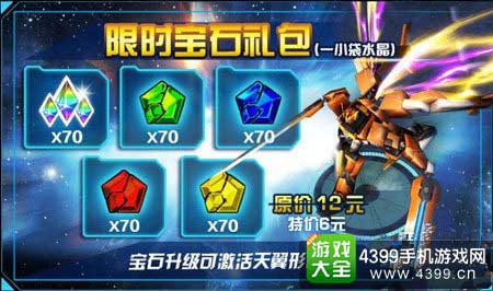 机战王