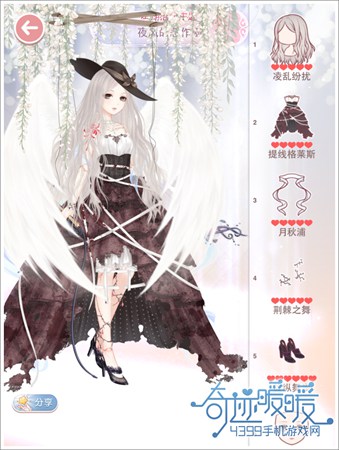 提线格莱斯