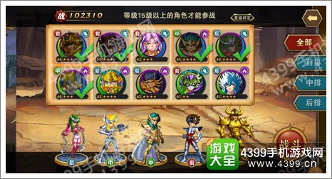 圣斗士星矢重生守护雅典娜心得