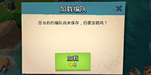 海岛奇兵又现刷钱BUG 快速刷金币BUG成焦点