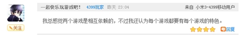 部落冲突研讨会
