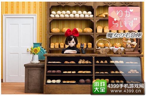 吉卜力美术馆限定商品3
