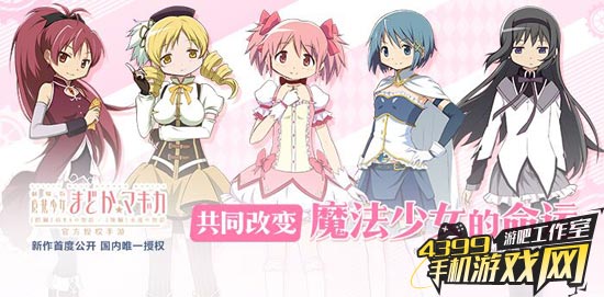 B站宣传图