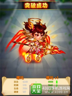 作妖计手游