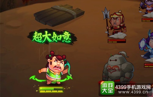 作妖计