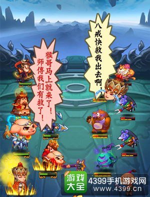 作妖计