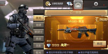 CF手游M4A1黑龙什么时候出 M4A1黑龙怎么获得