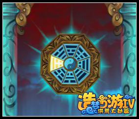 洪荒大劫篇百眼魔君 幻境阁主线任务关卡开启