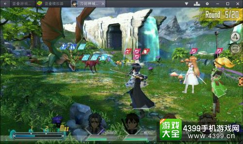 刀剑神域黑衣剑士8-6