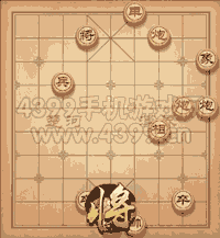 天天象棋三国演义下第329关夷陵之战