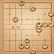 天天象棋329关怎么过 三国演义下夷陵之战动态图 