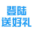 赛尔号倾情七年 登陆送好礼