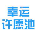 超值专享 赛尔号VIP会员人人领