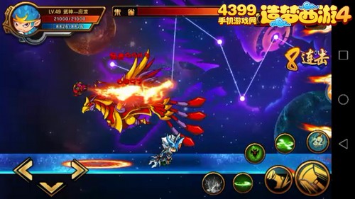造梦西游4手机版沙僧过星宿朱雀攻略