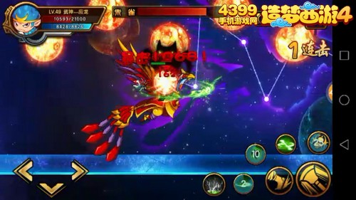 造梦西游4手机版沙僧过星宿朱雀攻略