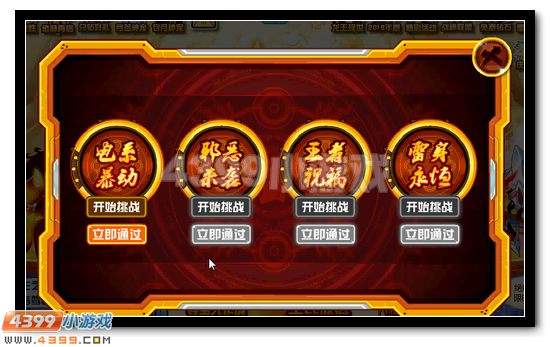 赛尔号王·雷伊活动攻略