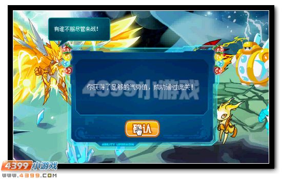 赛尔号王·雷伊获得攻略