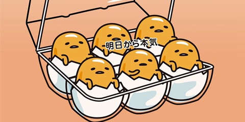 日游周刊：认识了懒蛋蛋大家还好意思说自己懒么？