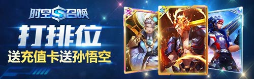时空召唤