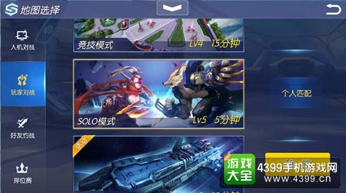 时空召唤