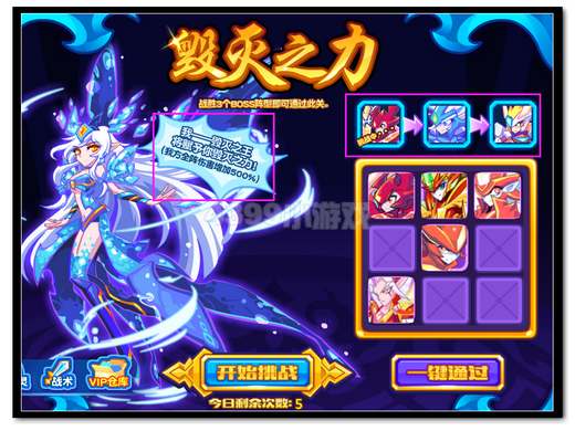 热血精灵派芙兰神迹转生第一关