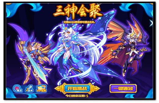 热血精灵派芙兰神迹转生第四关