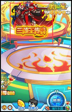 奥拉星兰陵王在哪得