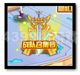 热血精灵派战队召集令