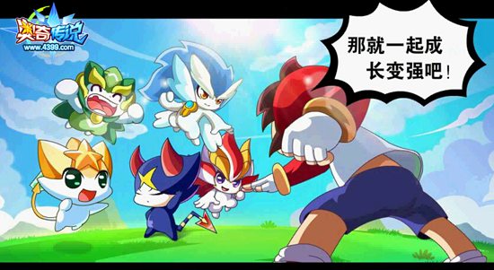 奥奇传说新手老手送五王龙炎