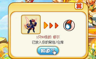 奥奇传说新手老手送五王