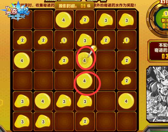奥奇传说千韧炼金游戏获得 召唤其它梦梦
