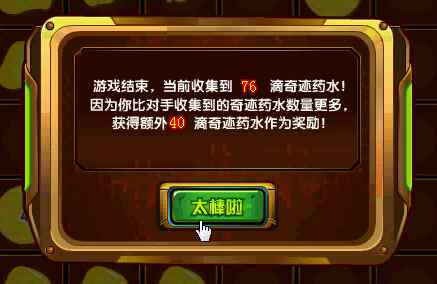 奥奇传说千韧炼金游戏获得 召唤其它梦梦