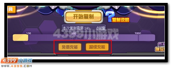 赛尔号道具复制机 最强科技