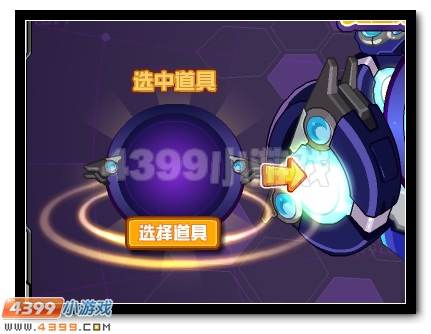 赛尔号道具复制机 最强科技