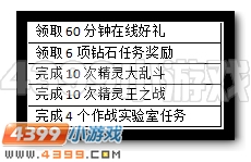 赛尔号极品之路 神宠养成不容错过