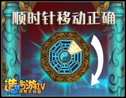 洪荒大劫篇百眼魔君打法攻略 孙悟空打百眼魔君