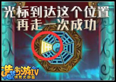洪荒大劫篇百眼魔君打法攻略 孙悟空打百眼魔君
