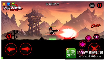火柴人联盟