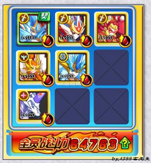 奥奇传说千韧炼金打法破阵阵型