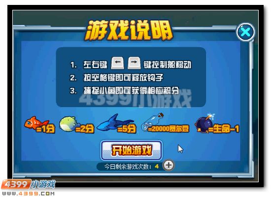 赛尔号海量福利 周年庆寻宝大作战