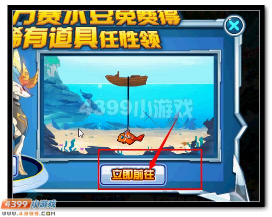 赛尔号海量福利 周年庆寻宝大作战