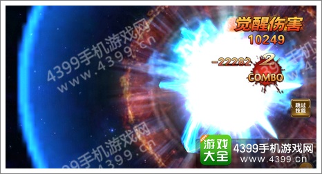 圣斗士星矢重生守护雅典娜心得