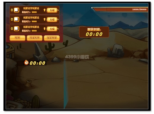 热血精灵派战队