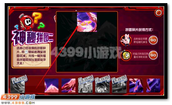 赛尔号7周年在即 送祝福得好礼
